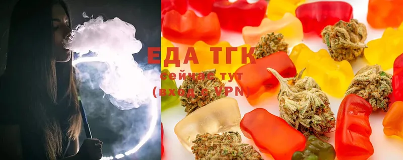 Canna-Cookies конопля Бородино