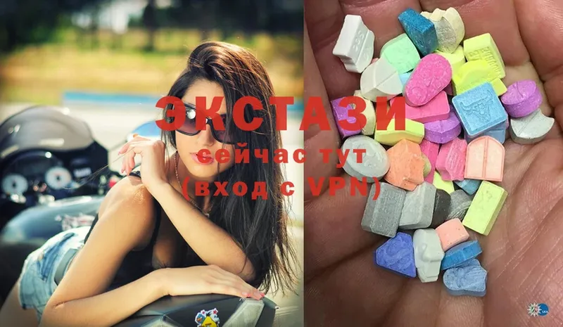 нарко площадка состав  Бородино  ЭКСТАЗИ MDMA 