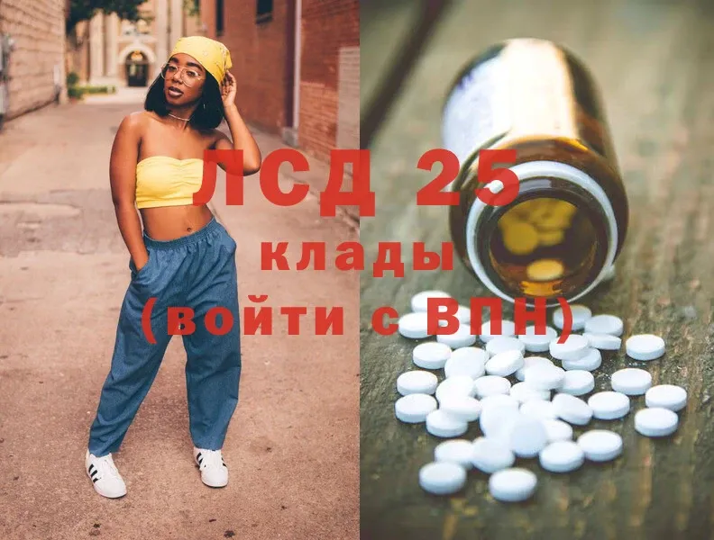 hydra как войти  купить  сайты  Бородино  сайты даркнета клад  ЛСД экстази ecstasy 